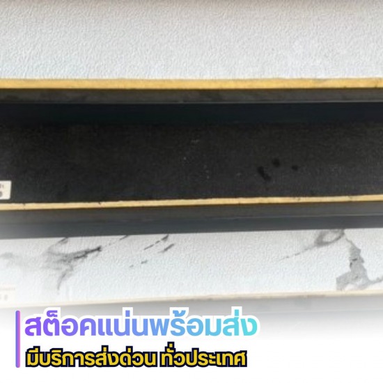 ร้านขายเมทัลชีทสต็อคแน่นพร้อมส่ง
